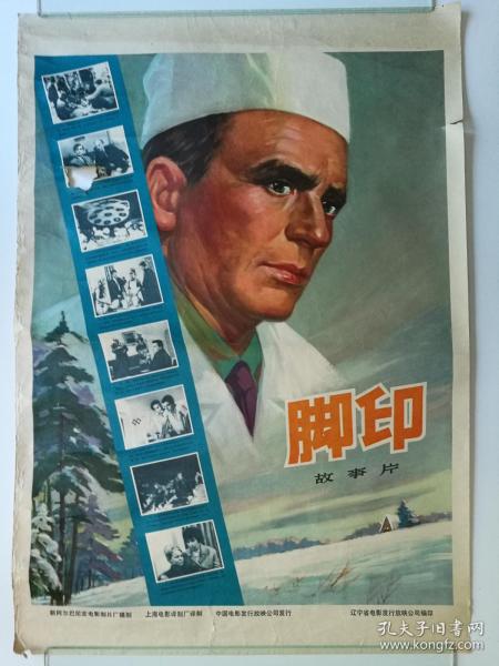 史丹佛大学毕业证